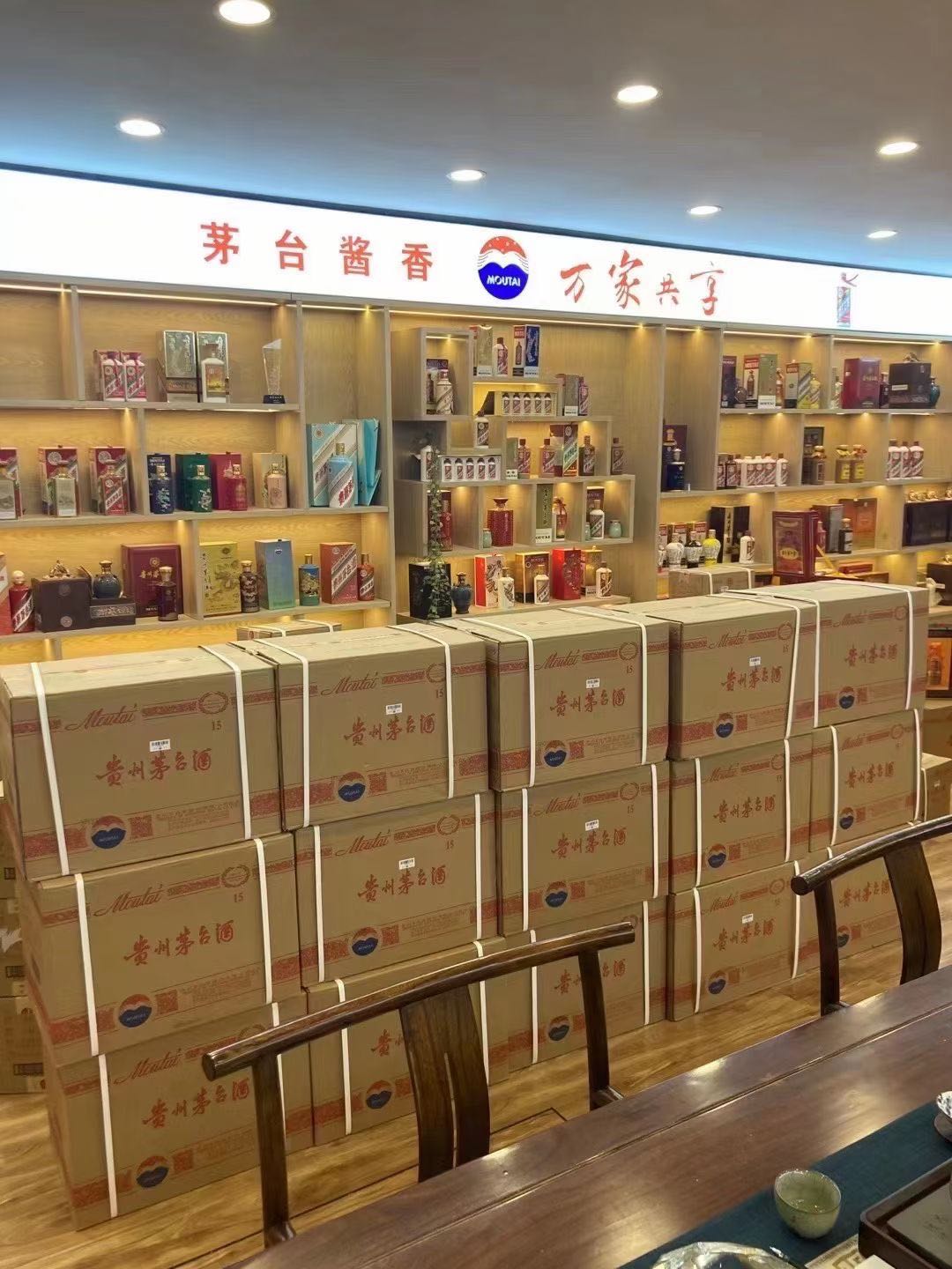 陈巴尔虎临沂郯城15年茅台酒礼盒回收多少钱哪里回收(附近上门回收茅台酒）?