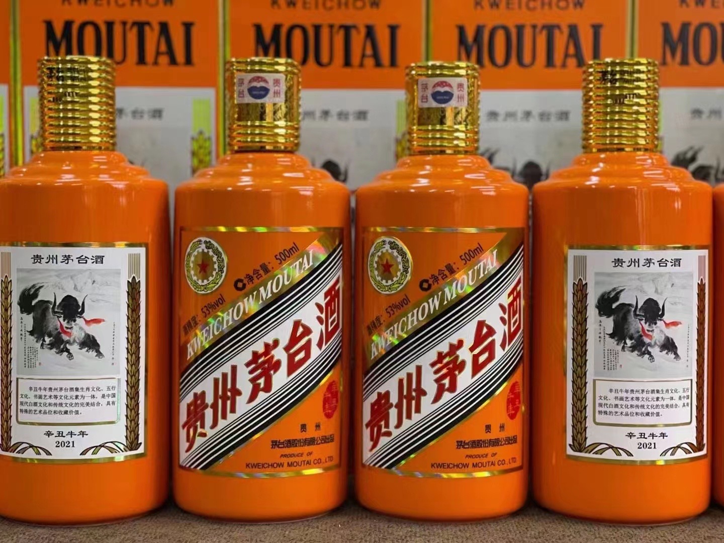 陈巴尔虎德州齐河回收50年陈年茅台酒价格哪里回收(附近上门回收茅台酒）?